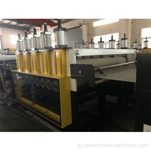 PP Small Hollow Plastic Formwork Sheet Production Line